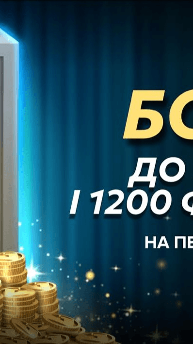 777 Casino Screenshot